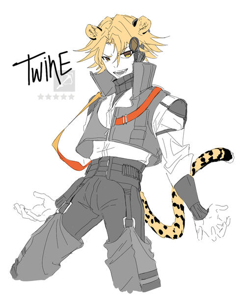 Twine